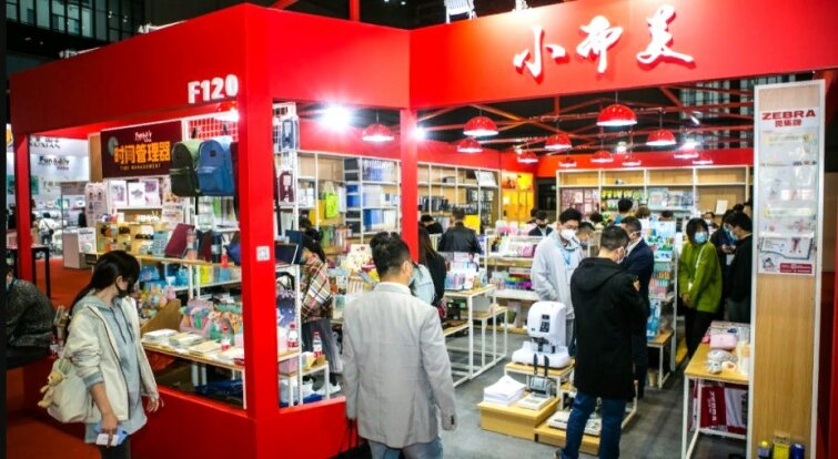 Paperworld China-2021 ������������� ���������� ����� ����������� ��� ������-�������