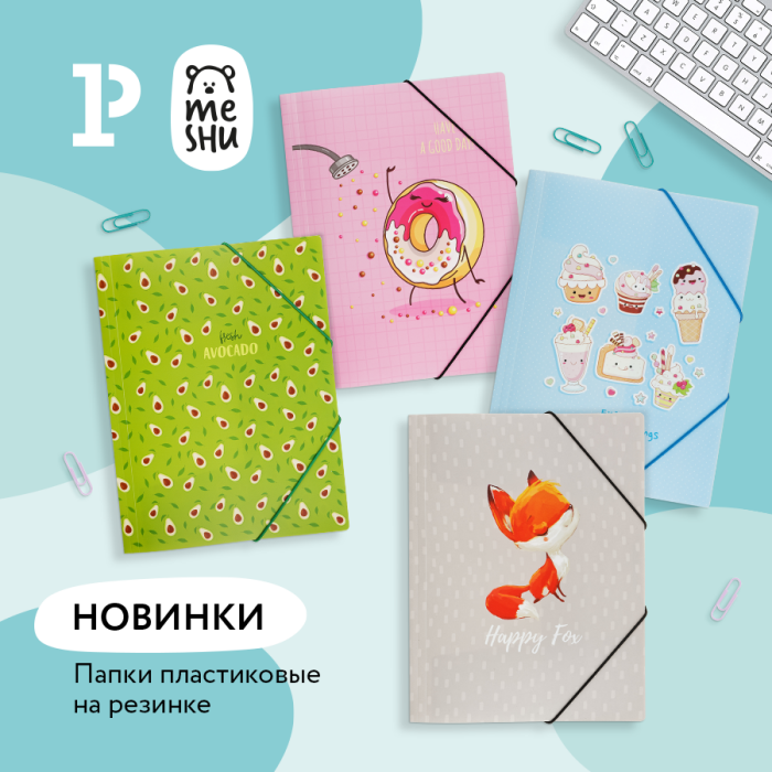 ����� MESHU � ���� ��, ��� ����