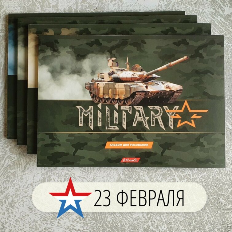 SVETOCH поздравляет с Днём Защитника Отечества! SVETOCH поздравляет с Днём Защитника Отечества!