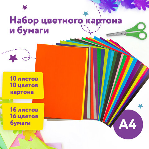 Школьная бумажная продукция ЮНЛАНДИЯ для отличной учебы Школьная бумажная продукция ЮНЛАНДИЯ для отличной учебы