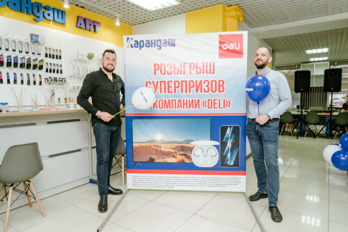 �������� ������ �� �������� ″Deli″ � �������� ″��������″ 13.09.2023�