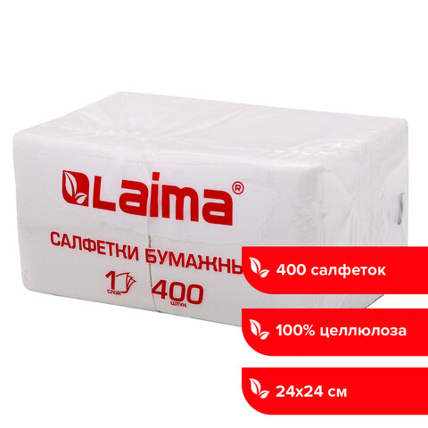 Салфетки бумажные ″Big Pack″ LAIMA, 400 штук