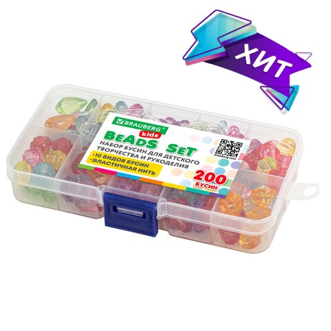 ХИТ ПРОДАЖ! Набор BRAUBERG KIDS BEADS SET для творчества и создания украшений ХИТ ПРОДАЖ! Набор BRAUBERG KIDS BEADS SET для творчества и создания украшений