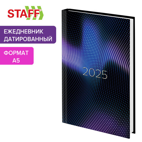 Ежедневник датированный STAFF, ″Абстракция″ Ежедневник датированный STAFF, ″Абстракция″