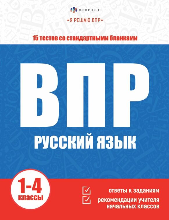 ����� ″� ����� ���″. ������� ����