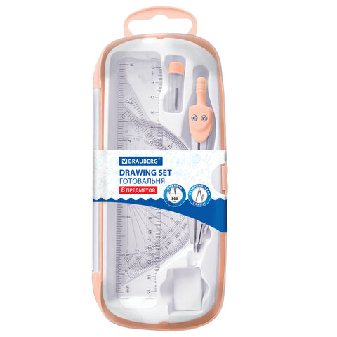 Готовальня BRAUBERG SCHOOL KIT, 8 предметов, персиковый цвет Готовальня BRAUBERG SCHOOL KIT, 8 предметов, персиковый цвет