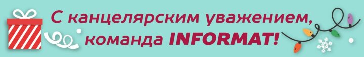 Каляка-Маляка и LOREX приглашают в ″Путешествие в Рождество″🎄 Каляка-Маляка и LOREX приглашают в ″Путешествие в Рождество″🎄
