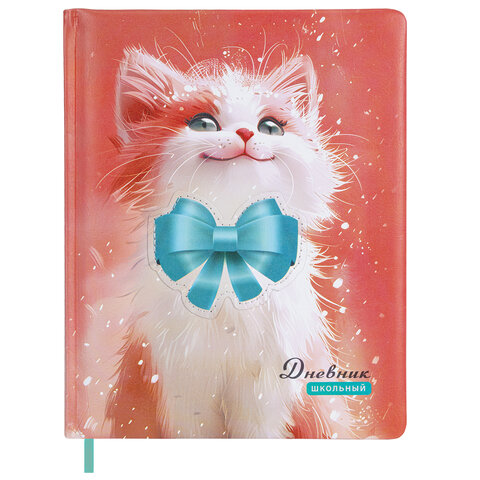 Дневник 1-4 класс ЮНЛАНДИЯ, ″Котик″ Дневник 1-4 класс ЮНЛАНДИЯ, ″Котик″