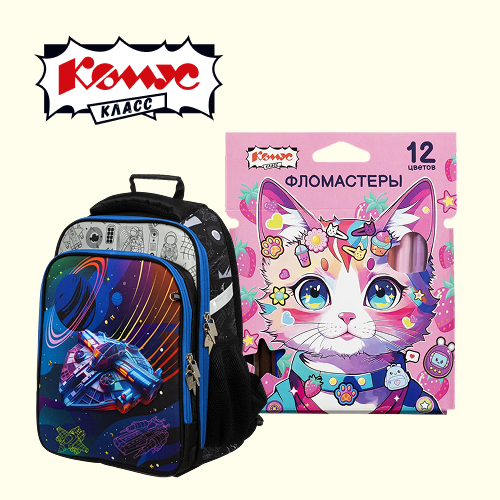 Новинки Комус Класс Новинки Комус Класс