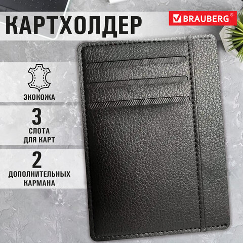 Картхолдер BRAUBERG Картхолдер BRAUBERG