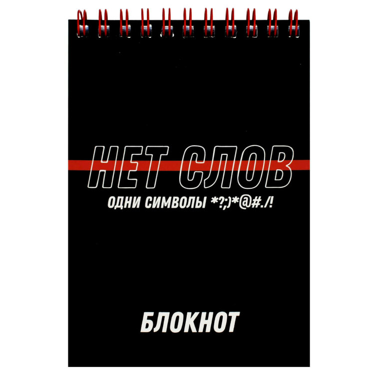 Блокнот А6, 80 л, гребень по короткой стороне, цветной гребень Блокнот А6, 80 л, гребень по короткой стороне, цветной гребень