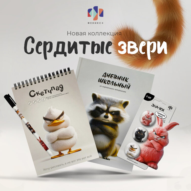 🔥 Время выразить свои эмоции! 🔥 Время выразить свои эмоции!