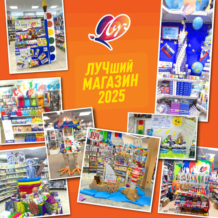 Наши партнёры — самые креативные! Наши партнёры — самые креативные!