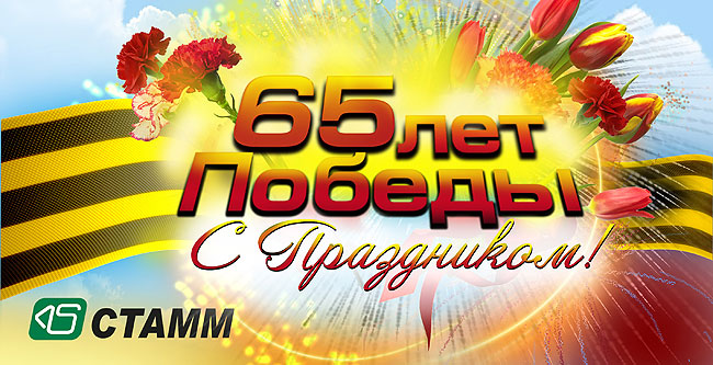 ″�������� ����� ����������� � ���������� 9 ���!″