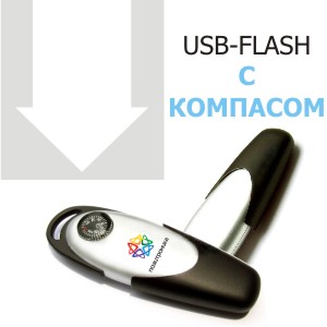USB-flash  