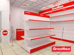 GrossHaus готовится к открытию очередного магазина в Красноярске.