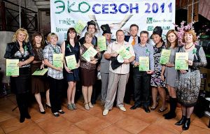 «ЭКОСЕЗОН 2011» - продолжение. «ЭКОСЕЗОН 2011» - продолжение.