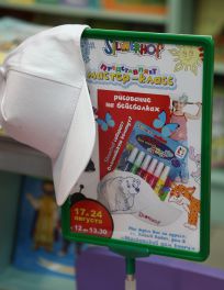 Олимпийская команда Silwerhof на фестивале в МДК