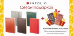 Сезон подарков в «Магмике» Сезон подарков в «Магмике»
