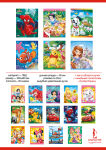 ������������ �������������� ������ � ����������� Disney � Marvel �� �������� &laquo;������� ������������&raquo;