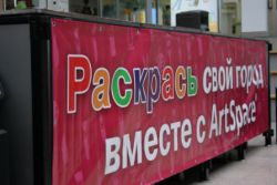 Школа фантазеров Школа фантазеров