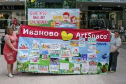 Школа фантазеров Школа фантазеров
