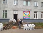 Новая палитра «Акварели». г.Новокузнецк Новая палитра «Акварели». г.Новокузнецк