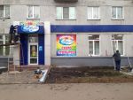 Новая палитра «Акварели». г.Новокузнецк Новая палитра «Акварели». г.Новокузнецк