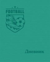 Новинка ТМ BG! Дневники с термотиснением! Новинка ТМ BG! Дневники с термотиснением!