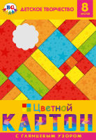 Наборы цветного мелованного картона с глянцевым узором: эффектная фактура для вашего творчества! Наборы цветного мелованного картона с глянцевым узором: эффектная фактура для вашего творчества!
