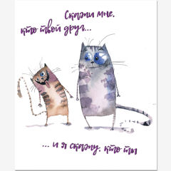 ″Акварельные Коты″ на обложках тетрадей компании ПОЛИНОМ.. ″Акварельные Коты″ на обложках тетрадей компании ПОЛИНОМ..
