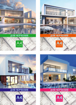 Набор бумаги для черчения ″Project housе″: искусство создавать образы Набор бумаги для черчения ″Project housе″: искусство создавать образы