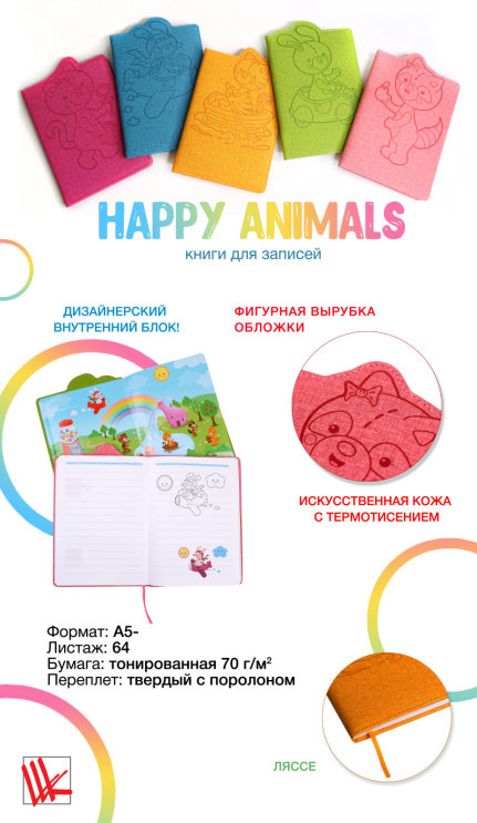 Happy animals!