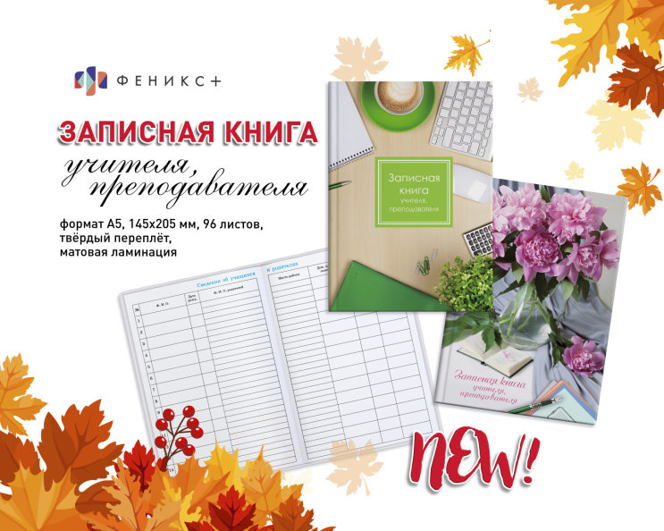 NEW! �������� ������ ��� �������