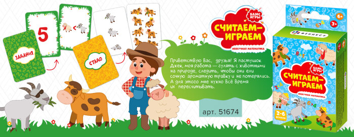 Елена Завьялова о развивающих играх специально для Феникс+. Елена Завьялова о развивающих играх специально для Феникс+.