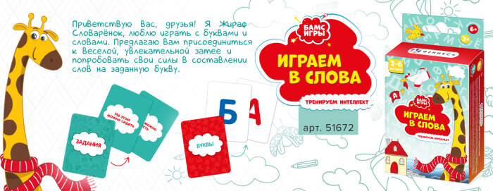 Елена Завьялова о развивающих играх специально для Феникс+. Елена Завьялова о развивающих играх специально для Феникс+.