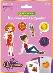 Кристальная мозаика (набор для изготовления наклеек) «Дарья и Варя» от ТМ Фрея Кристальная мозаика (набор для изготовления наклеек) «Дарья и Варя» от ТМ Фрея