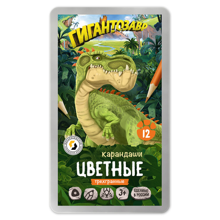 Цветные карандаши трёхгранной формы «Гигантозавр» от фирмы Гамма Цветные карандаши трёхгранной формы «Гигантозавр» от фирмы Гамма