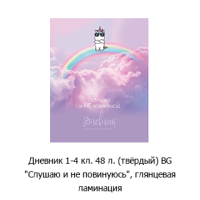 Новостная рубрика «Новинки недели» Новостная рубрика «Новинки недели»