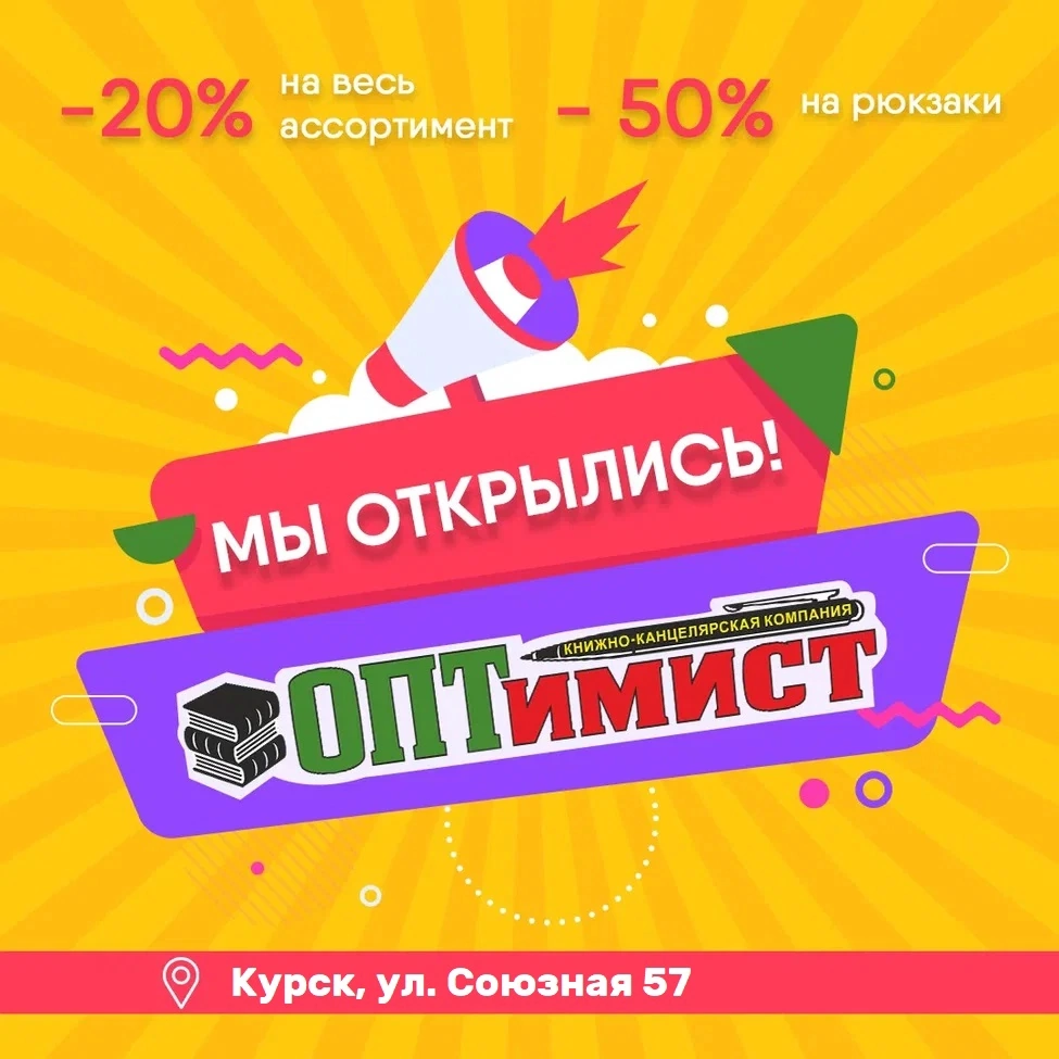 ���������, 200-�� ��������!
