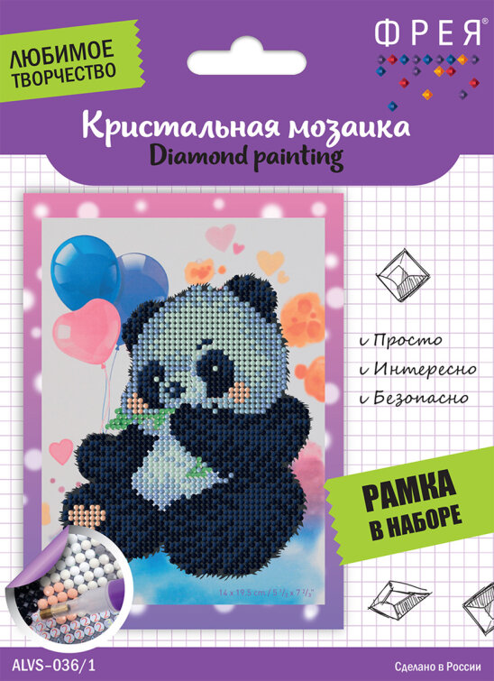 Кристальная мозаика «Синяя панда» от ТМ ФРЕЯ Кристальная мозаика «Синяя панда» от ТМ ФРЕЯ