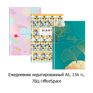 Специальная рубрика «Новинки недели» Специальная рубрика «Новинки недели»