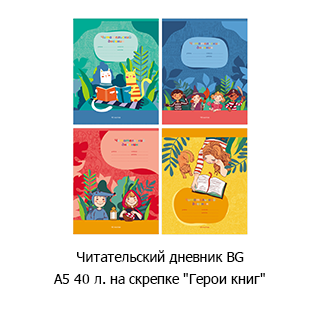 Специальная рубрика «Новинки недели» Специальная рубрика «Новинки недели»