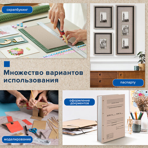 Переплетный картон BRAUBERG ART Переплетный картон BRAUBERG ART