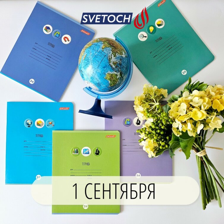SVETOCH ����������� � ���� ������!