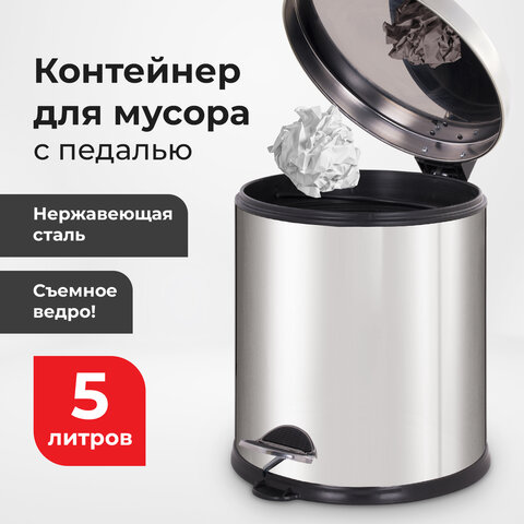 �����-��������� ��� ������ ���� � ������� LAIMA ″Classic Plus″
