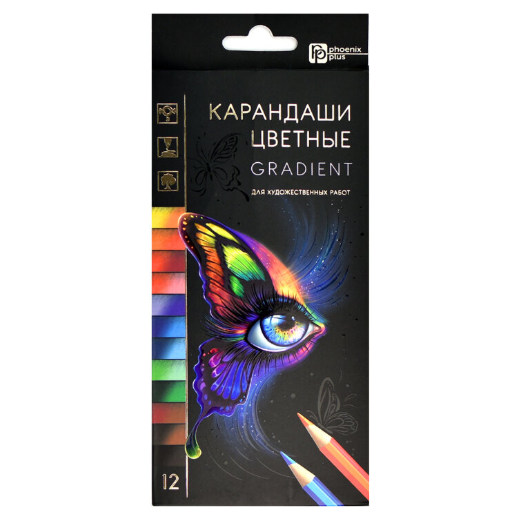Набор цветных карандашей деревянных, ГРАДИЕНТ, 12 цв Набор цветных карандашей деревянных, ГРАДИЕНТ, 12 цв
