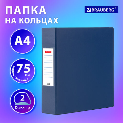 ����� �� 2-� ������� BRAUBERG ″Office″