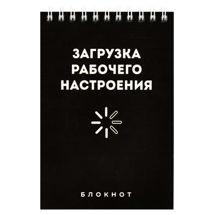 Блокнот, формат А6, 80л, ФЕНИКС+ Блокнот, формат А6, 80л, ФЕНИКС+