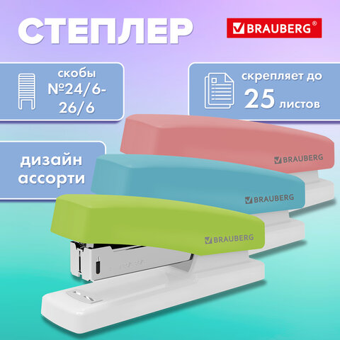 ������� BRAUBERG ″STYLE″, �� 25 ������, �������